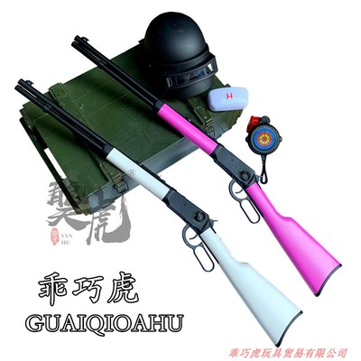 䶮虎M1894抛壳软弹杠杆抛壳