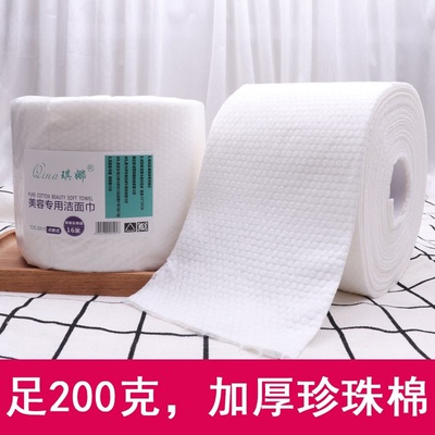 琪娜 纯棉！厂家直销一次性美容院洗脸巾 珍珠纹面巾纸 柔巾卷