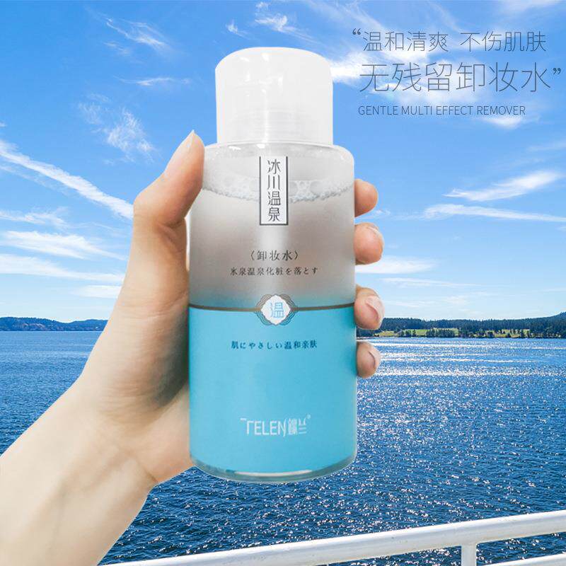 卸妆水 冰川温泉清洁舒缓 眼脸唇三合一300ml焕颜净透 卸妆液