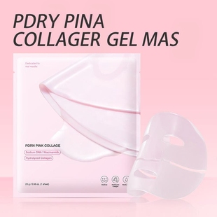 Collagen Jelly Split facial mask粉色胶原蛋白果冻分体面膜跨境