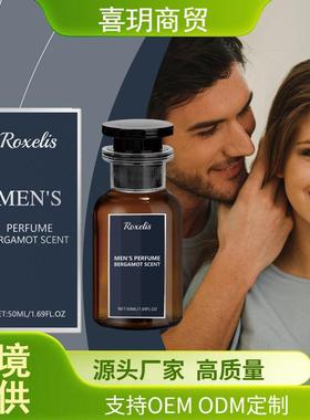 Bergamot Men's Eau de Toilette;佛手柑男士自然魅力情侣香水
