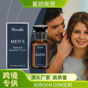 Bergamot Men's Eau de Toilette;佛手柑男士自然魅力情侣香水