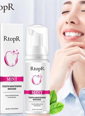 Gentle Tooth Mousse for Stain Removal温和清洁牙渍牙齿慕斯TK