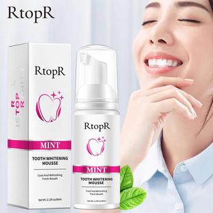 Gentle Tooth Mousse for Stain Removal温和清洁牙渍牙齿慕斯TK