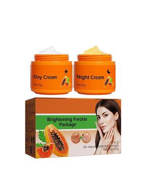 Papaya Brightening Freckle Cream 面霜 滋润补水平滑肌肤