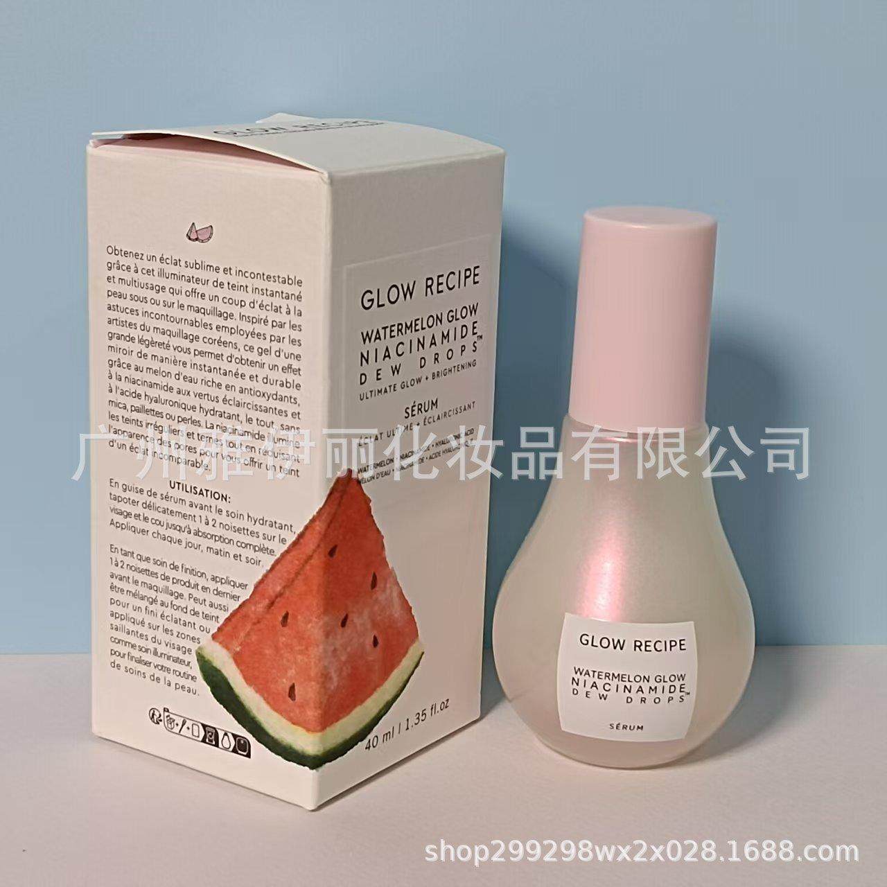 跨境爆品 Glow Recip Watermelon 西瓜烟酰胺亮肤精华40ml 妆前