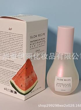 跨境爆品 Glow Recip Watermelon 西瓜烟酰胺亮肤精华40ml 妆前