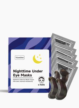 Nighttime Under Eye Patches夜间保湿眼贴 眼袋护理清凉眼下