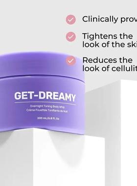 Winter dryness Body lotion milk thistle 水飞蓟精华嫩滑肌肤