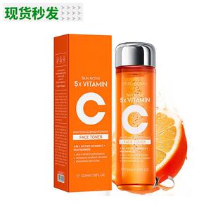 5X VitaminC Toner 维生素C爽肤水 保湿滋润柔嫩亮泽呵护肌肤现货