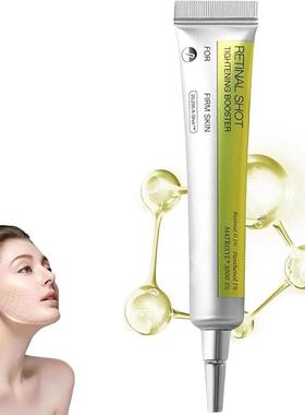 Retinal Shot Tightening Booster视黄醇眼霜 温和柔润