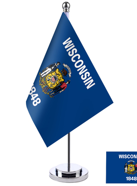 美国 Wisconsin 威斯康星州旗帜 金色银色单杆桌旗摆件桌面小旗台