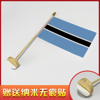 博茨瓦纳国旗竹木制旗架摆件无痕随意贴提供世界各国室内外小旗帜