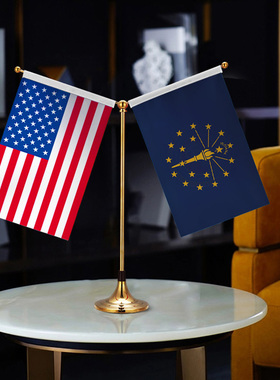 Indiana 印第安娜州 美国国旗 Y型双杆钛金旗架办公会议室高档桌