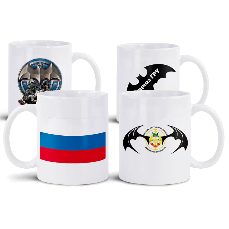 俄罗斯格勒乌GRU图案马克杯 陶瓷茶水杯咖啡杯子 文创礼品纪念