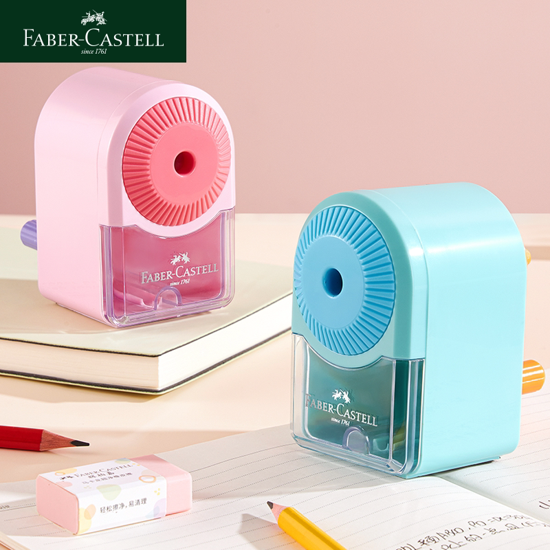 辉柏嘉学生用手摇笔刨卷笔刀多功能小学生转笔儿童削笔机