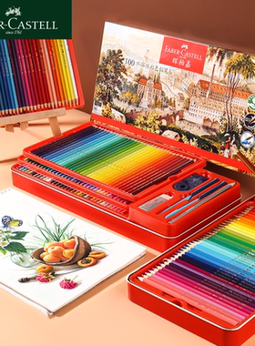 德国辉柏嘉48色水溶彩铅36色24色60色72色专业水溶性彩色铅笔画铁盒套装手绘儿童绘画小学生用初学者成人彩笔