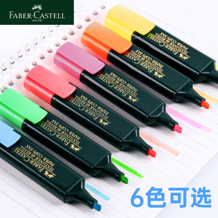 辉柏嘉荧光笔6色无味荧光标记笔学生用记号笔彩色粗划重点背书神器儿童笔记复习笔