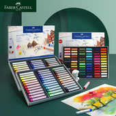 色彩套装 画套装 儿童画 画画 德国辉柏嘉色粉笔粉彩棒24色48色画