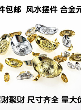 合金元宝实心灶神佛堂家居摆设