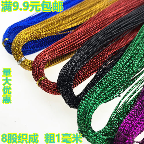 股线红绳标签吊牌手链流苏金银线
