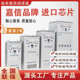 嘉兴变频器三相380V重载1.5 30KW水泵电机风机调速器 7.5
