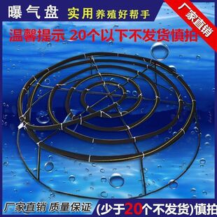 曝气盘爆气盘微孔纳米增氧盘纳米增氧管曝气管纳米气盘高低氧气盘