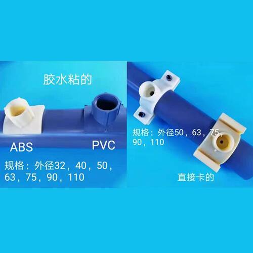 微孔曝气污水处理配件