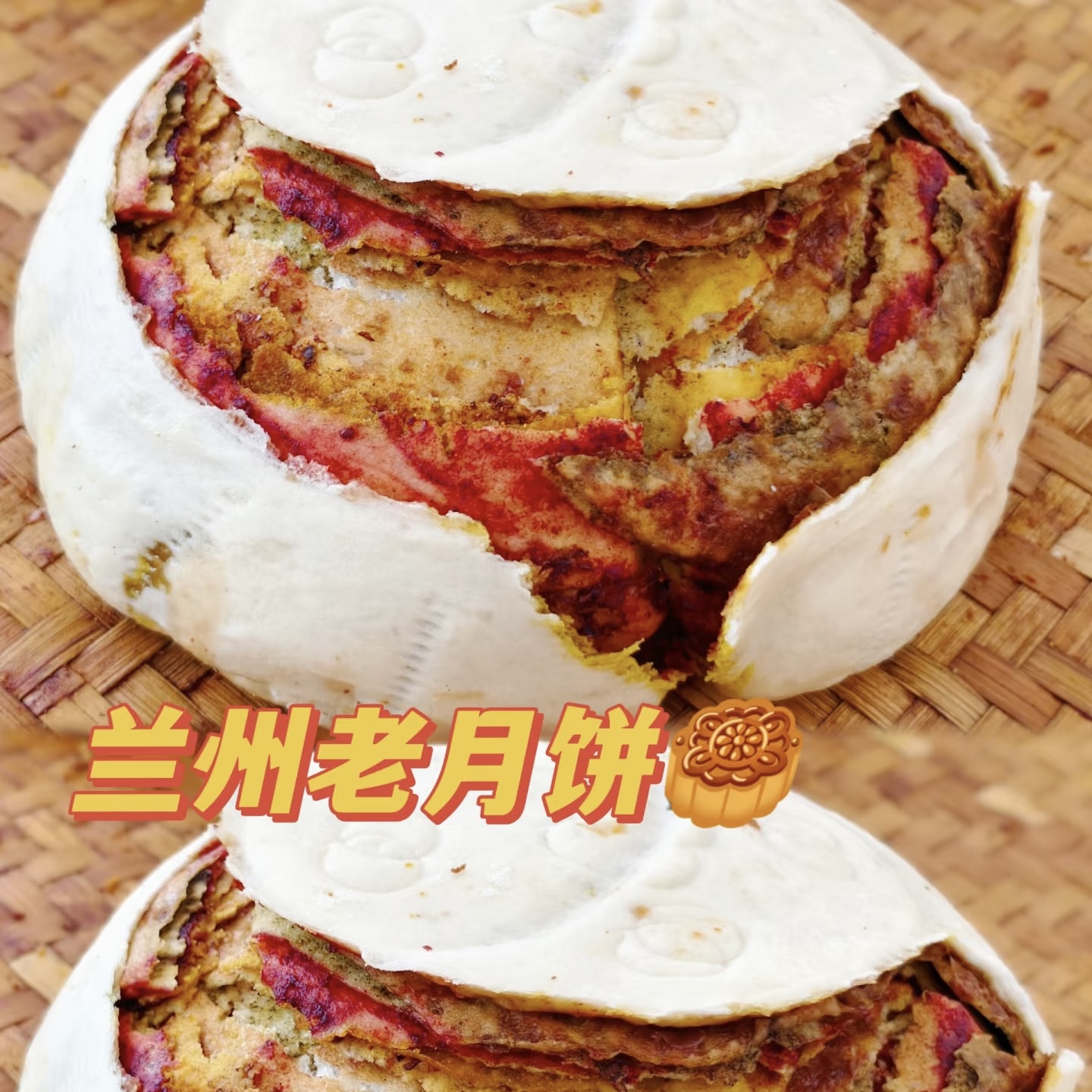 兰州特产月饼馍甘肃玫瑰千层饼中秋节大月饼蒸花馍馍永登丁娃烧饼