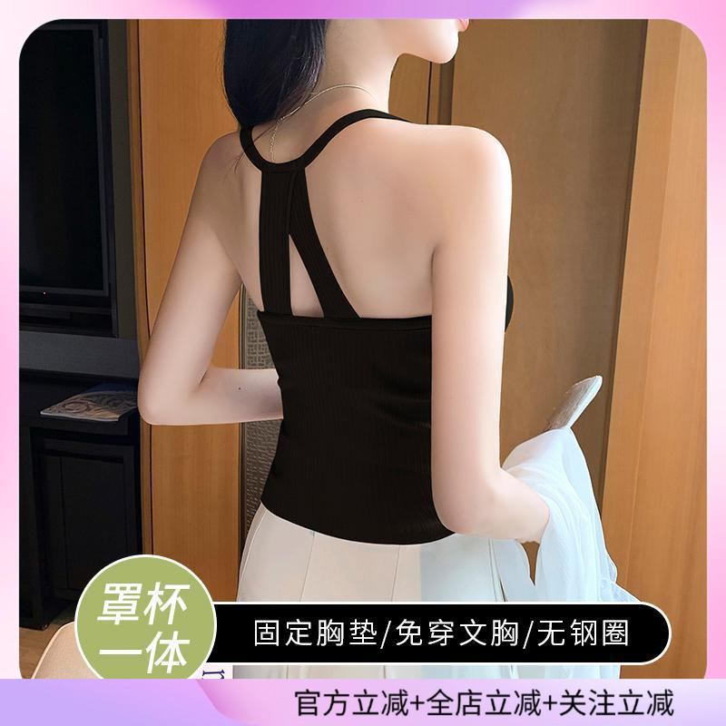 黑色美背挂脖带胸垫一体吊带女内搭2025夏季无袖背心打底上衣外穿