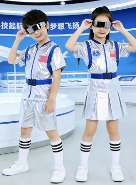 AI宇航员太空服儿童演出服科技感