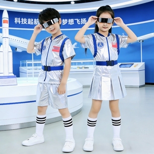 未来科技感宇航员太空服儿童演出服男女童AI逐梦舞蹈服装角色扮演