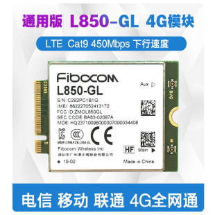 LTE神舟 GL全网通4G模块M.2 戴尔 华硕 7360 原装 INTEL 通用L850