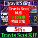 beat分轨hiphop采样trap音源 Scott鼓包808音色FL studio Travis