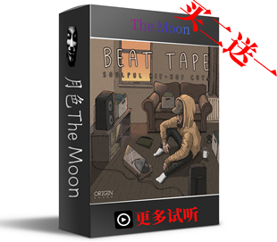 宝贝说唱伴奏beat制作的价格