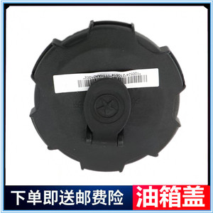 适配大运重卡油箱盖大运油箱盖油箱锁柴油箱盖防盗锁原厂配件
