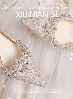 订婚银色婚鞋2025新款秋季水晶新娘鞋主婚纱结婚绝美高跟鞋女细跟