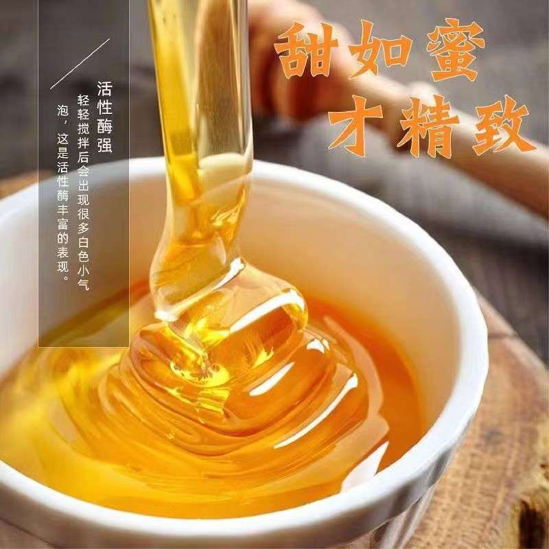 蜜蜂生活蜂蜜纯正天然农家洋槐花蜜野生枣花蜜结晶无添加500g