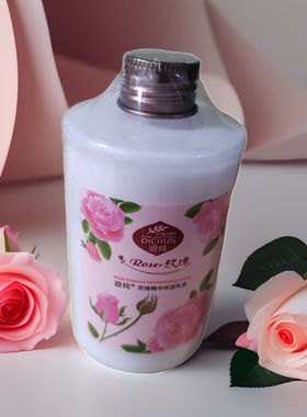 （限量）迪纯抗老男女防干裂深层护肤正品修复乳霜乳液260ml