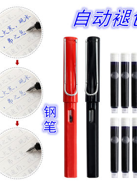 自动褪色消失凹槽可换练字专用