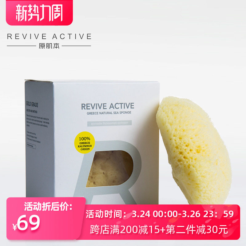 RA Little angel maintain Greece natural sponge Remove makeup Cleansing baby baby Wash one's face take a shower velvetin the Makeup/Perfume/Beauty tools , Other Beauty Tools , Makeup/Beauty Tools  category - from Buy2taobao.com to provide professional Taobao agent buy service