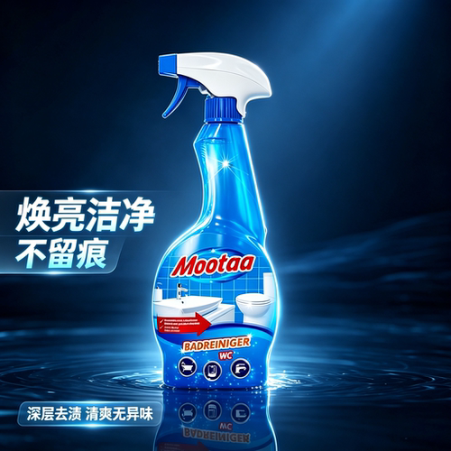 Mootaa茉汰洁瓷剂喷雾马桶厕所清