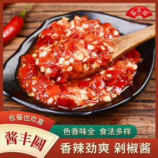 酱丰圆牌 剁米辣椒片1.6kg/460g剁椒剁辣椒酱云南小米辣即食瓶装