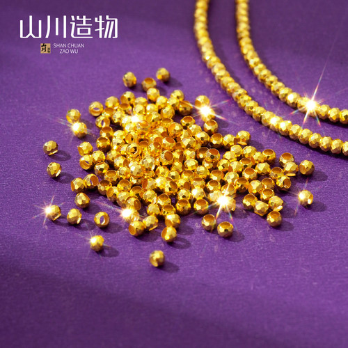 18K金diy镭射珠金珠爆闪珠闪光珠