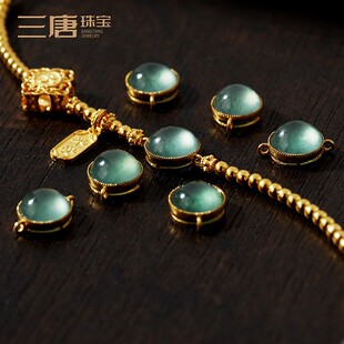 18K金配件diy蓝水翡翠隔珠散珠背云手牌定位珠手串手链珠宝配饰