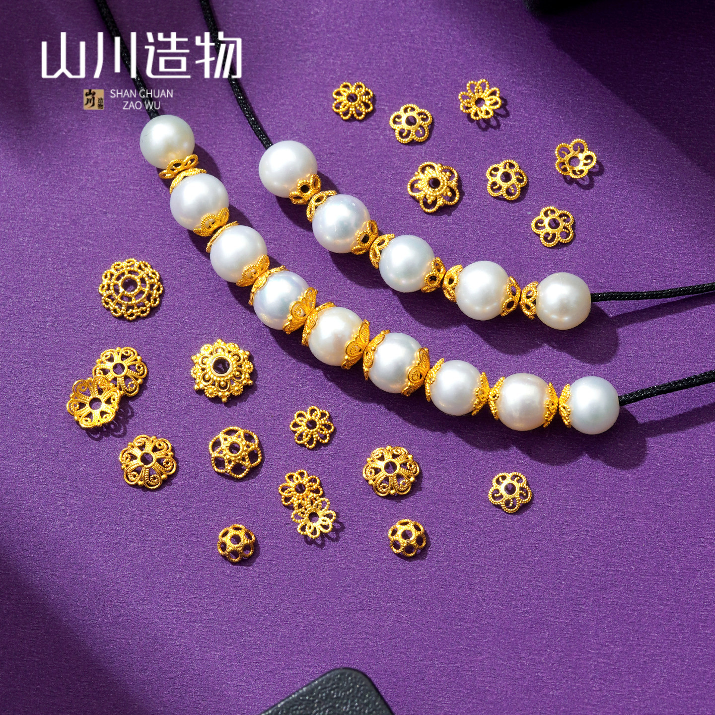 18K金配件diy花托花帽手链手绳图片