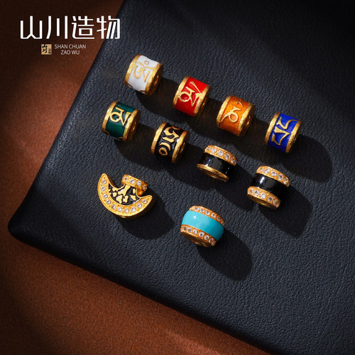 18K金配件diy隔珠六字真言烧蓝