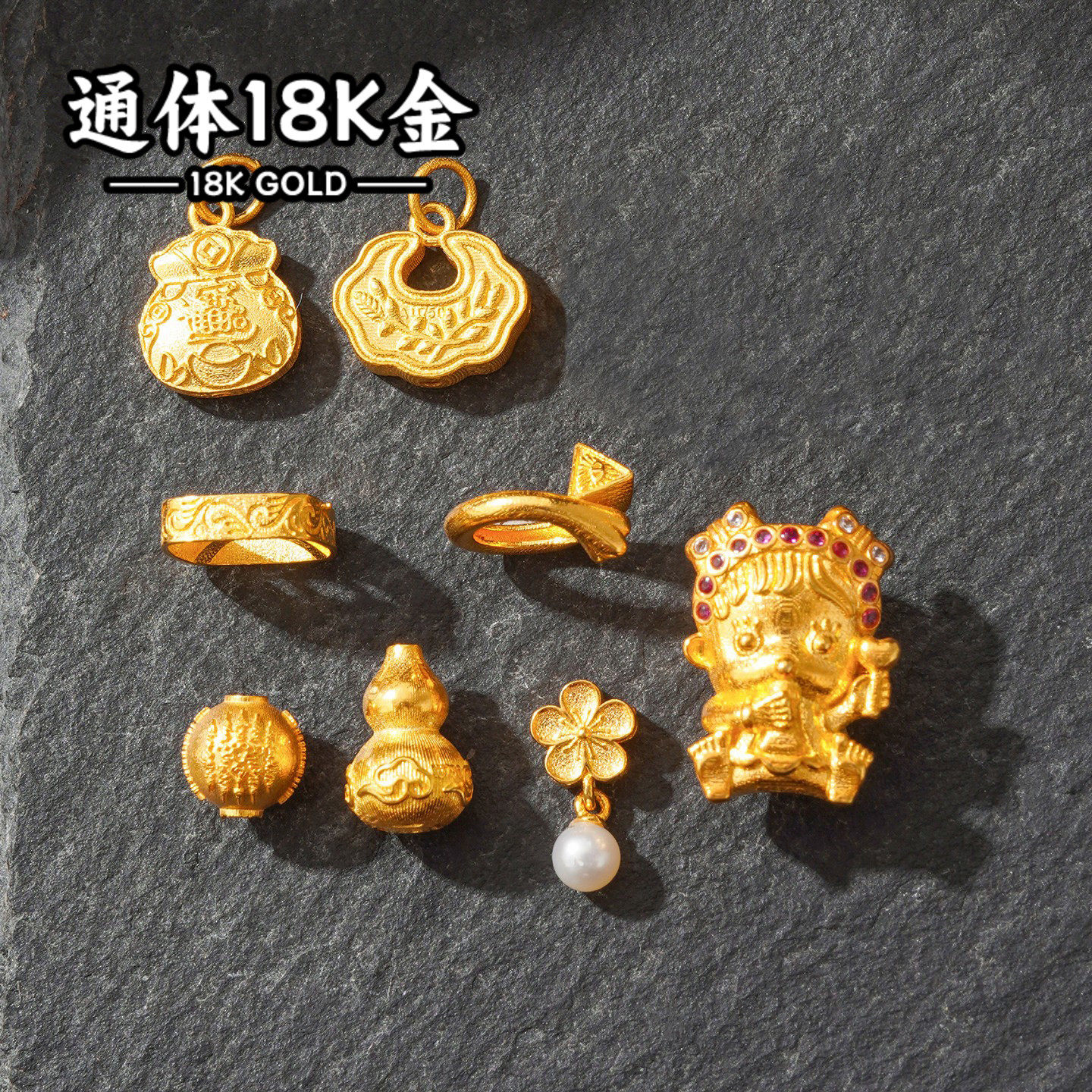 18K金配件diy葫芦梅花珍珠隔珠如意吊坠隔片手串跑环手链珠宝配饰