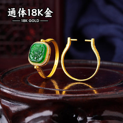 18K金配件DIY多功能戒圈戒托女款