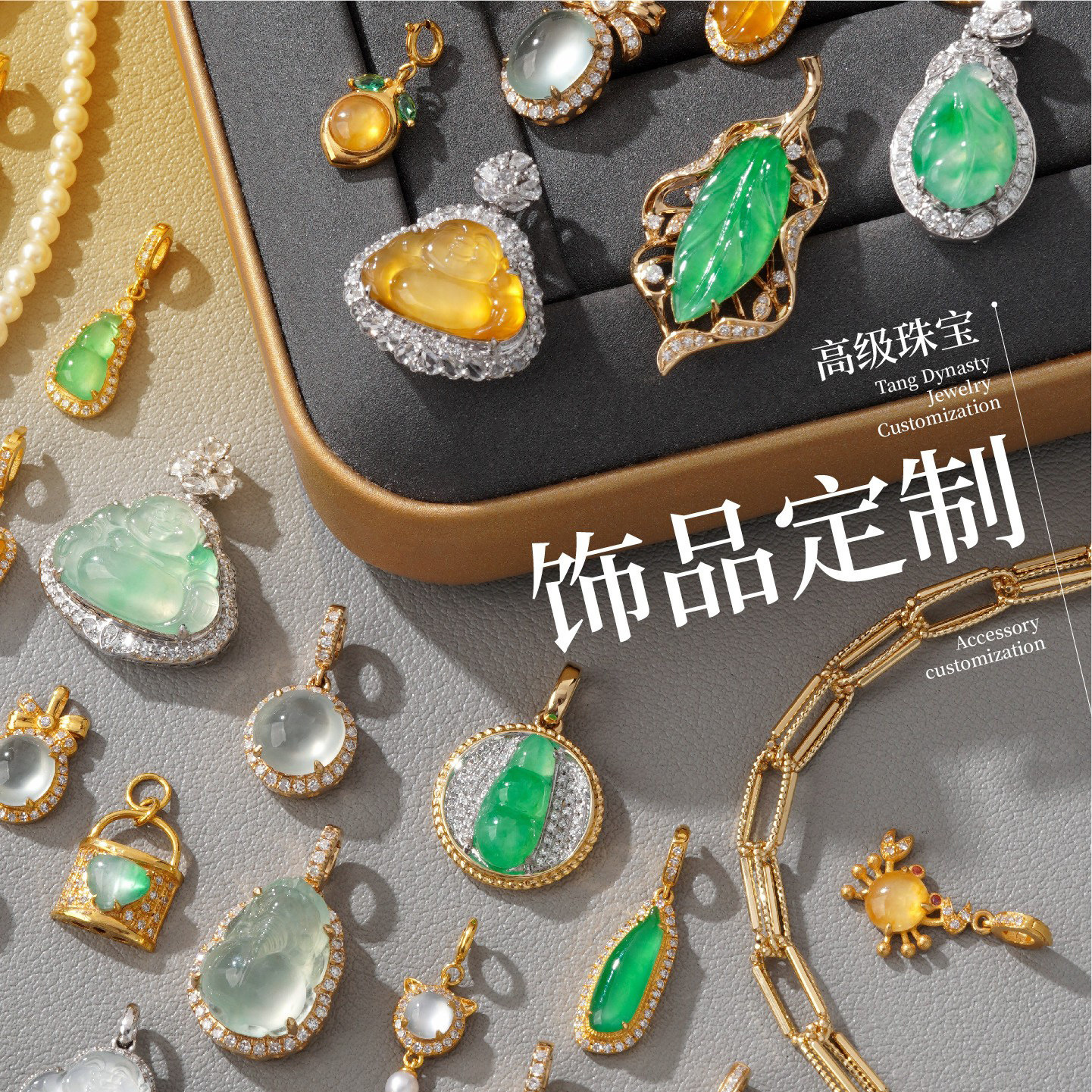 【定制专拍】18K金带镶手链手串项链吊坠隔珠耳饰耳钉配件配饰diy